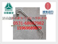 潍柴WD615发动机增压器回油管612600112506