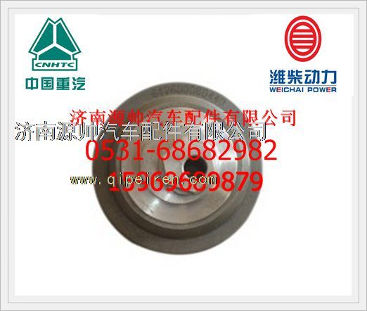 潍柴WD615发动机涨紧轮61260006044/61260006044