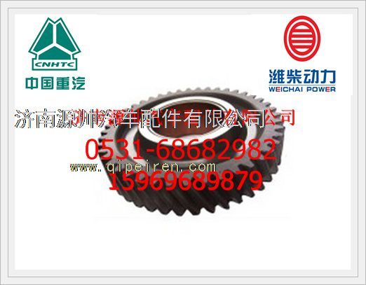 潍柴WD615发动机中间齿轮总成61560050053/61560050053