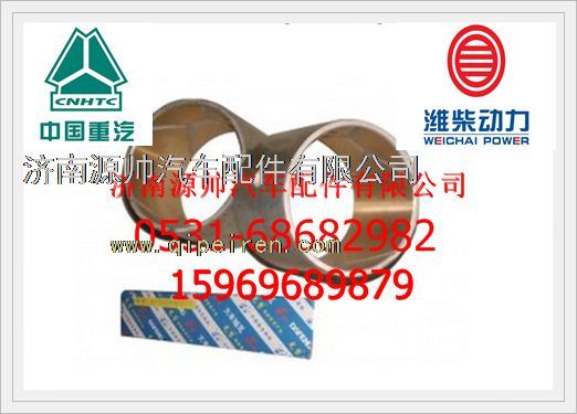 潍柴WD615连杆衬套61500030077/61500030077