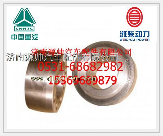 潍柴WD615内径48曲轴法兰61500020070图1