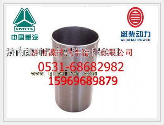 潍柴WD615气缸套61500010319图1