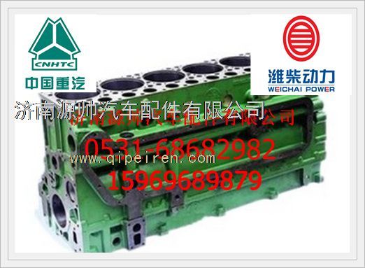 潍柴WD615气缸体总成612600900046/612600900046