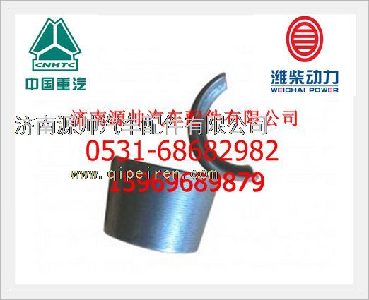 潍柴WD615气门锁夹61500050025/61500050025
