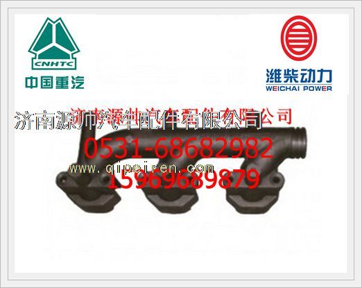 潍柴WD615前排气歧管VG1557110111图1