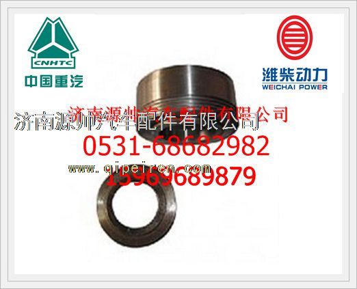 潍柴WD615曲轴法兰VG1500020070图1