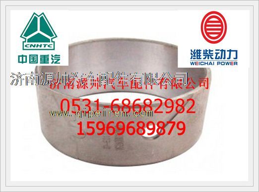 潍柴WD615凸轮轴衬套612600010990/0029/612600010990/0029