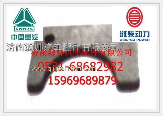 潍柴WD615凸轮轴止推片614050133图1