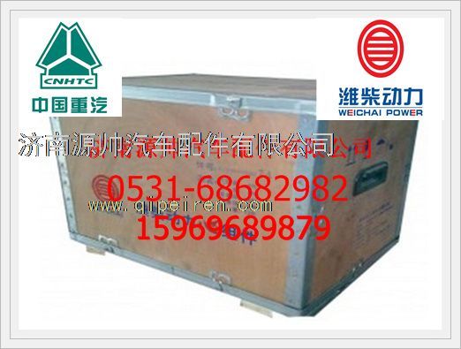 潍柴WD615潍柴动力心组件612600900075/612600900075