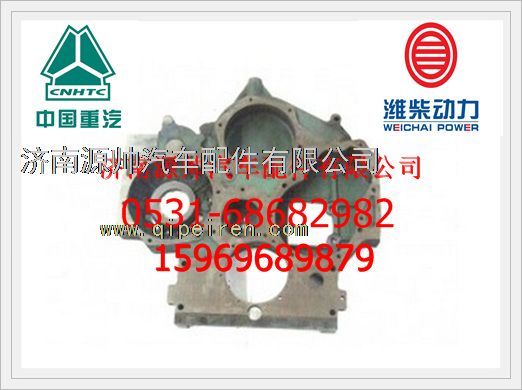 潍柴WD615正时齿轮室612600010933/612600010933