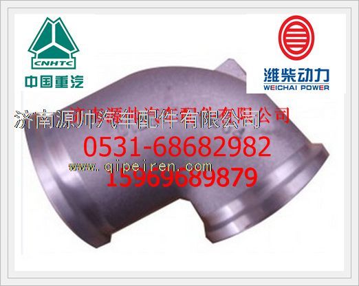 潍柴WD615中冷器进气弯管612600110364图1