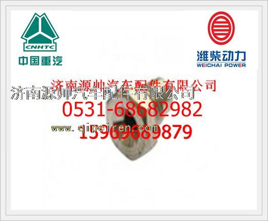 潍柴WD615主油道后螺塞61460070011图1