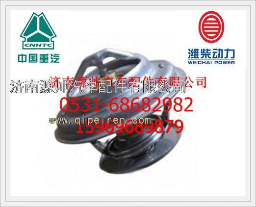 潍柴WD618发动机节温器芯61800060172图1