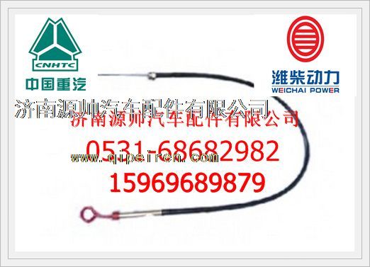 61800010334,潍柴WD618机油尺上组件61800010334,济南源帅汽车配件有限公司