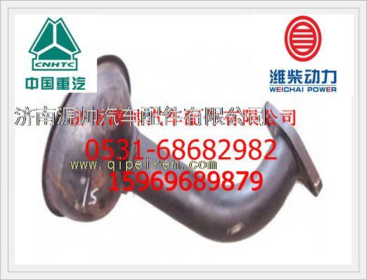 潍柴WD618集滤器总成61800070051/61800070051