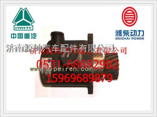 潍柴WP10.欧三转向助力泵1525334003002/1525334003002