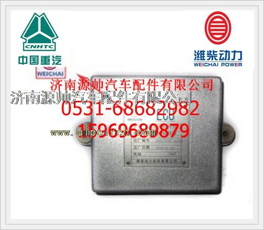 612600190133,潍柴WP10EGR控制器总成612600190133,济南源帅汽车配件有限公司