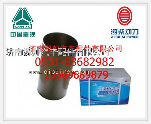 潍柴WP10发动机EGR电喷气缸套612630010015/612630010015