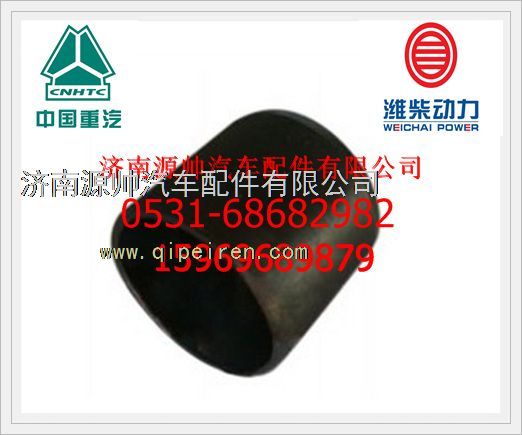 潍柴WP10发动机定位套615Q0170011/615Q0170011