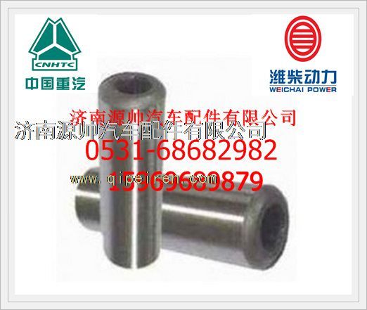濰柴WP10發(fā)動(dòng)機(jī)定位銷615Q0170010/615Q0170010