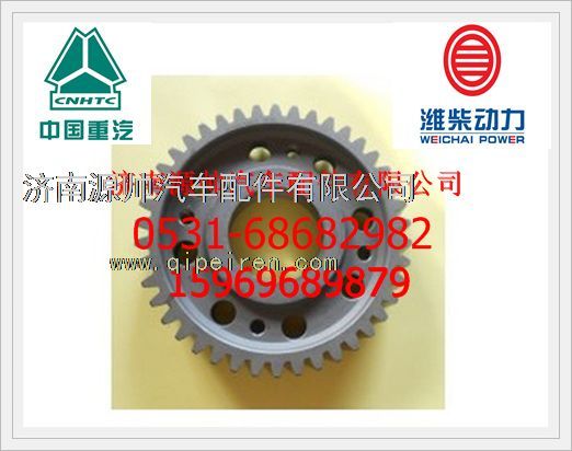 潍柴WP10发动机惰齿轮615Q0170013图1