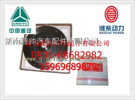 潍柴WP10发动机飞轮612600020354/612600020354