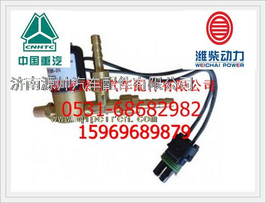 潍柴WP10发动机废气控制阀13034183/13034183