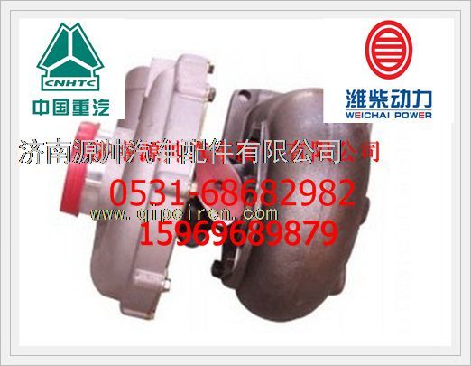 潍柴WP10发动机废气涡轮增压器612601110954图1