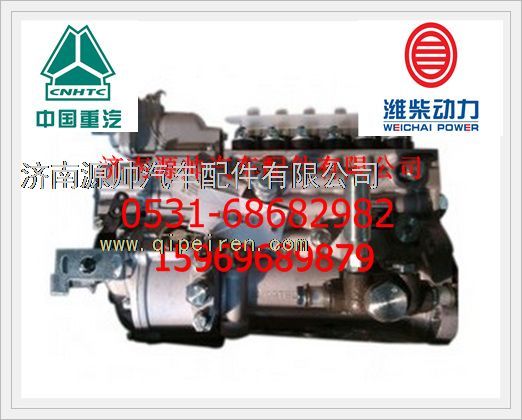 612601080376,潍柴WP10发动机高压油泵612601080376,济南源帅汽车配件有限公司