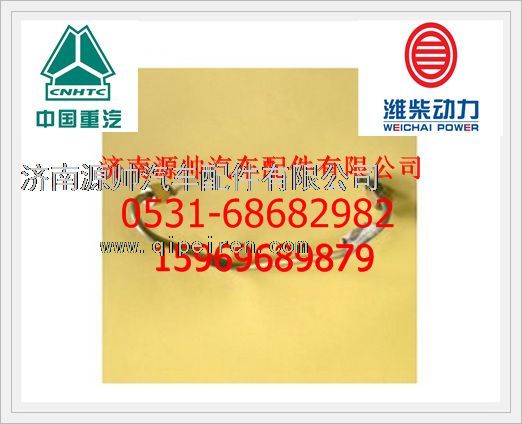 潍柴WP10发动机高压油管612600080635图1