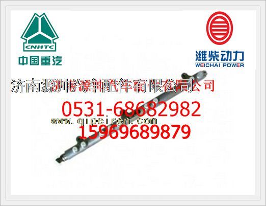 潍柴WP10发动机共轨管612630080038图1