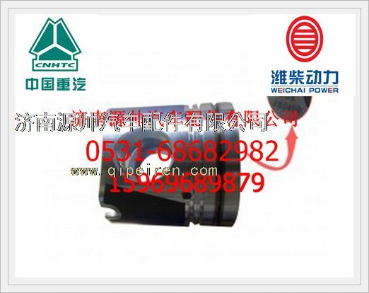 潍柴WP10发动机活塞612600030034/612600030034
