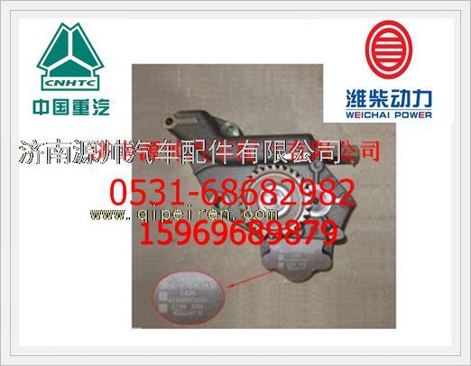潍柴WP10发动机机油泵总成612600070329/612600070329