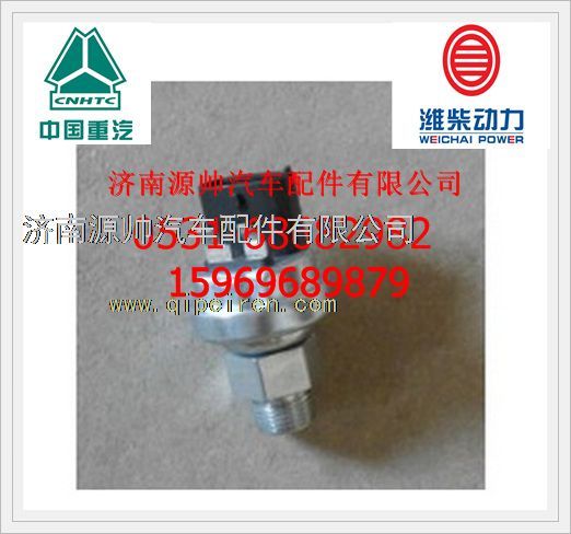 潍柴WP10发动机机油压力与温度传感器612600080875/612600080875