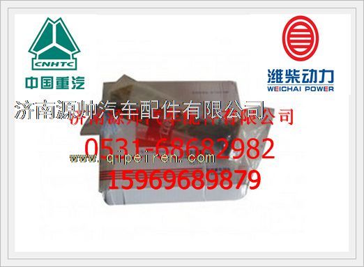 潍柴WP10发动机进气门612600050073/612600050073