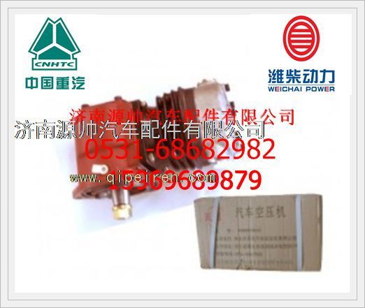 潍柴WP10发动机空压机612600130408/612600130408