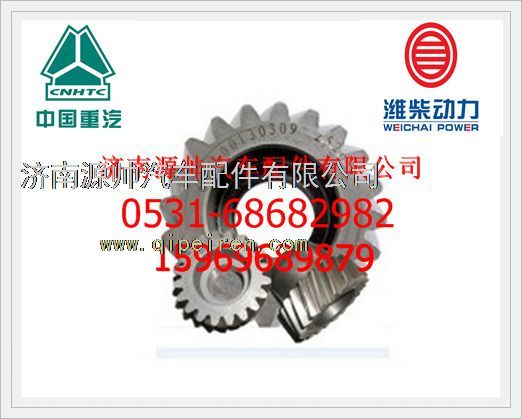 潍柴WP10发动机空压机齿轮612600130309图1