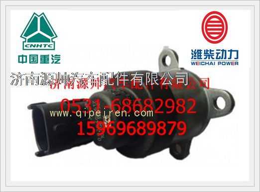 潍柴WP10发动机流量计量单元BS0928400617/BS0928400617