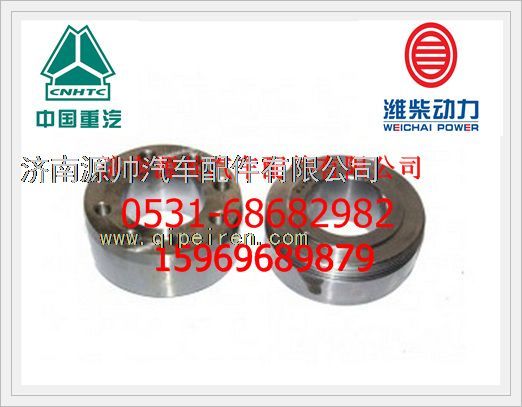 潍柴WP10发动机喷油泵法兰612600080486图1