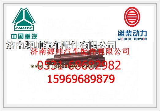612600040235,潍柴WP10发动机喷油器衬套612600040235,济南源帅汽车配件有限公司