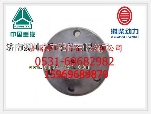 潍柴WP10发动机前轴承盖615Q0170006/615Q0170006