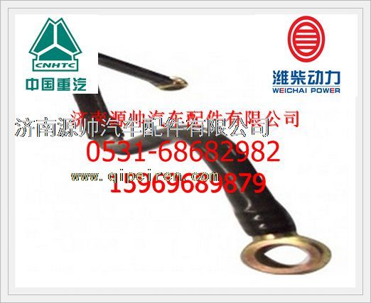 潍柴WP10发动机燃油管总成612600080624图1