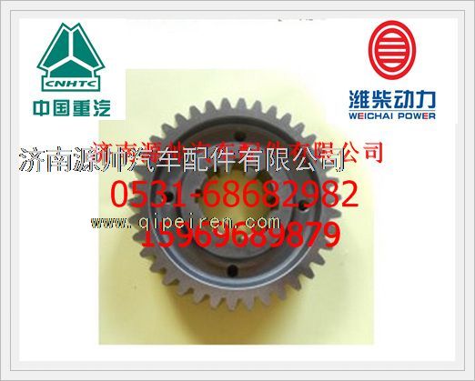 潍柴WP10发动机输出齿轮615Q0170015图1