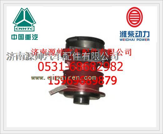 潍柴WP10发动机水泵612600061603/612600061603