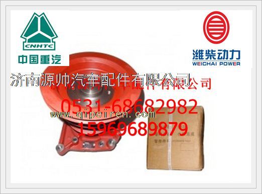 612600061697,潍柴WP10发动机水泵612600061697,济南源帅汽车配件有限公司