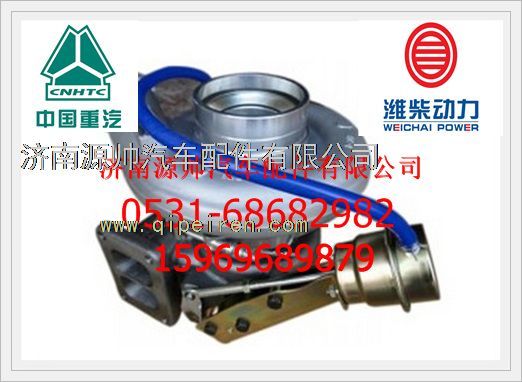 潍柴WP10发动机涡轮增压器612600112850/612600112850
