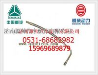 潍柴WP10发动机增压器进油管612600112015