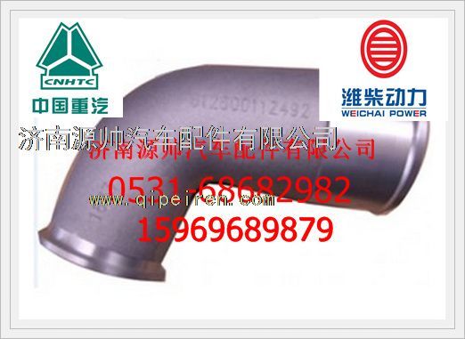 潍柴WP10发动机增压器连接管612600112492图1