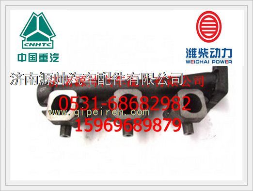 潍柴WP10后排气歧管612600111712/612600111712