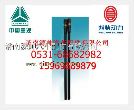 潍柴WP10机油尺下组件612600010705图1